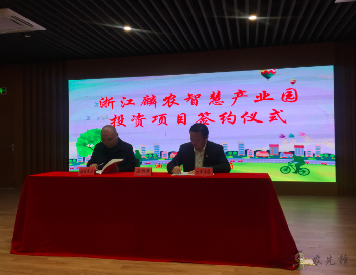 機器人種的蔬菜你期待嗎？浙江麟農(nóng)智慧產(chǎn)業(yè)園落戶秀洲