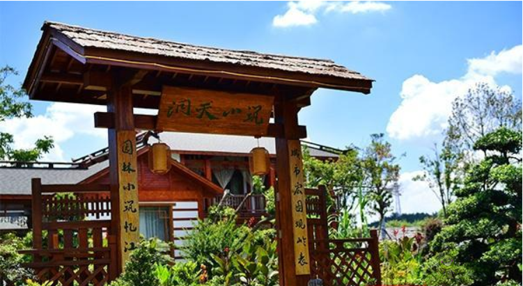 陸福興:湖南休閑農業(yè)如何集聚成“鏈”