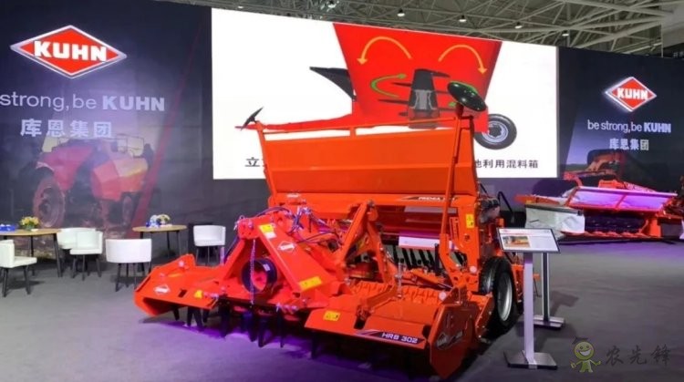 庫恩——三聯式割草壓扁機首次亮相國際農機展