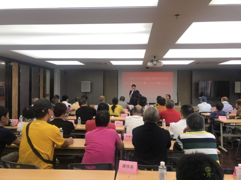 徐匯區(qū)華涇鎮(zhèn):深化農(nóng)村改革,助力集體經(jīng)濟(jì)發(fā)展壯大