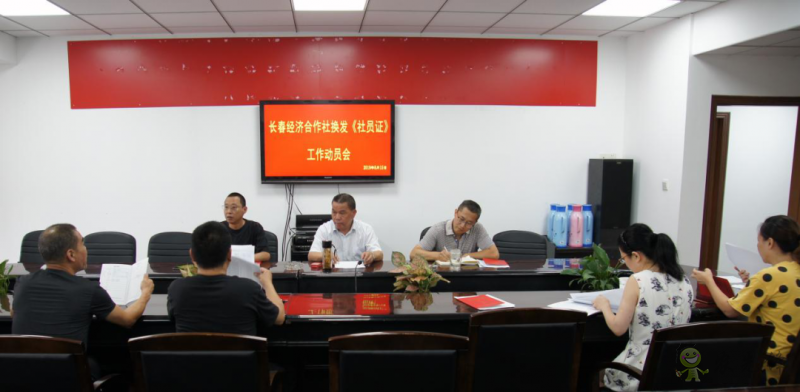 徐匯區(qū)華涇鎮(zhèn):深化農(nóng)村改革,助力集體經(jīng)濟(jì)發(fā)展壯大