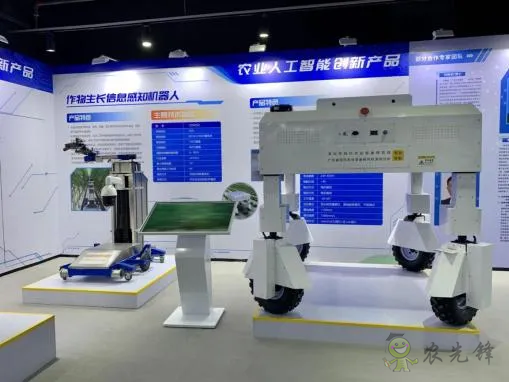 從啟動至批復僅196天!深圳市現代農業裝備研究院掛牌!