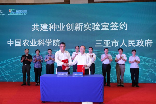 農業“芯片”自主創新攻關!中國農科院啟動實施強種科技行動