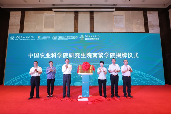 農業“芯片”自主創新攻關!中國農科院啟動實施強種科技行動