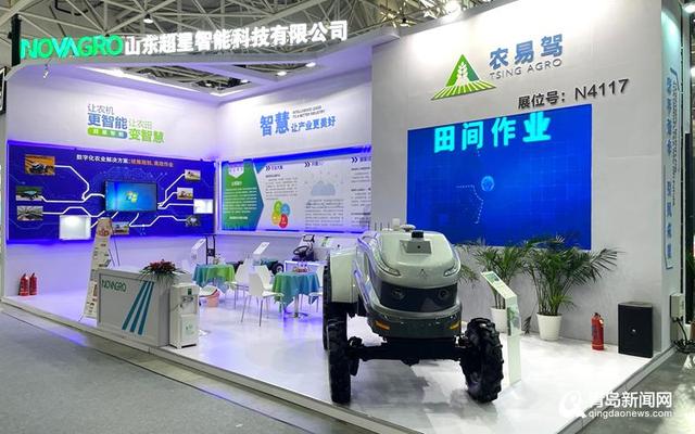 酷!超星智能新能源無人駕駛拖拉機首次亮相中國農機展