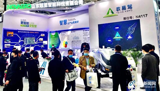 酷!超星智能新能源無人駕駛拖拉機首次亮相中國農機展