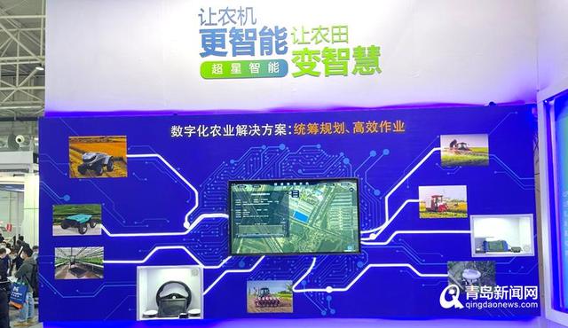 酷!超星智能新能源無人駕駛拖拉機首次亮相中國農機展