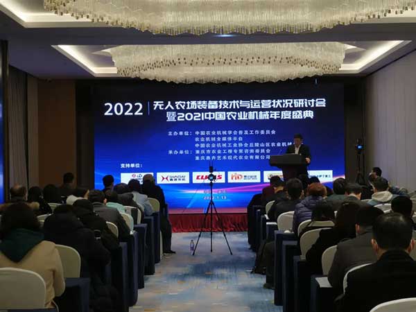 共話無人農(nóng)場裝備發(fā)展，盤點(diǎn)2021贏戰(zhàn)2022