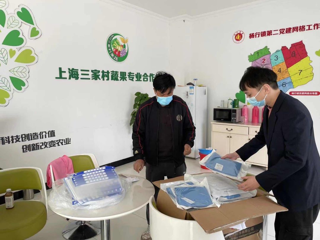 同心戰(zhàn)“疫” 全市18家金融機構(gòu)共同守護市民“菜籃子”