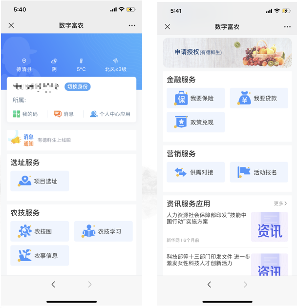 數(shù)字鄉(xiāng)村指數(shù)全國百強縣域榜單發(fā)布，位居榜單前十的縣域都做了啥？