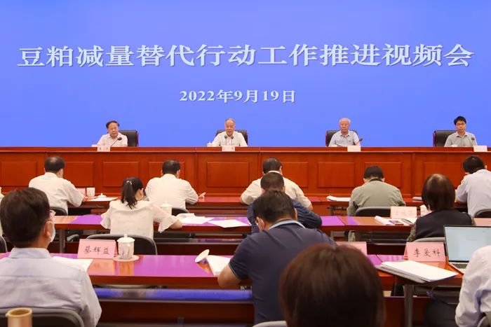 農(nóng)業(yè)農(nóng)村部部署全面推進(jìn)豆粕減量替代行動(dòng) 農(nóng)業(yè)農(nóng)村部部署全面推進(jìn)豆粕減量替代行動(dòng)