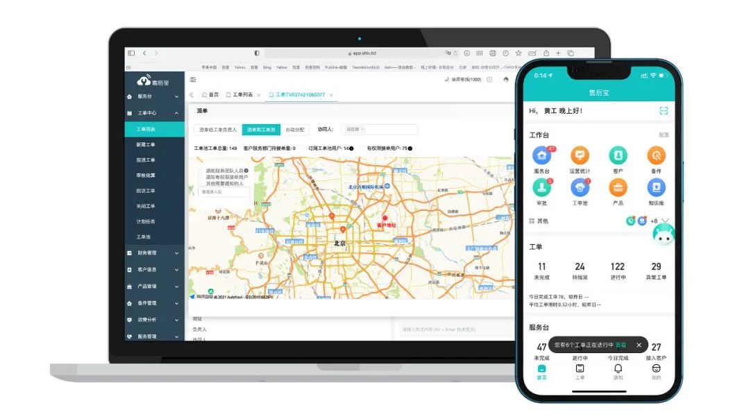 國三升國四，農機行業如何用數字化手段實現彎道超車