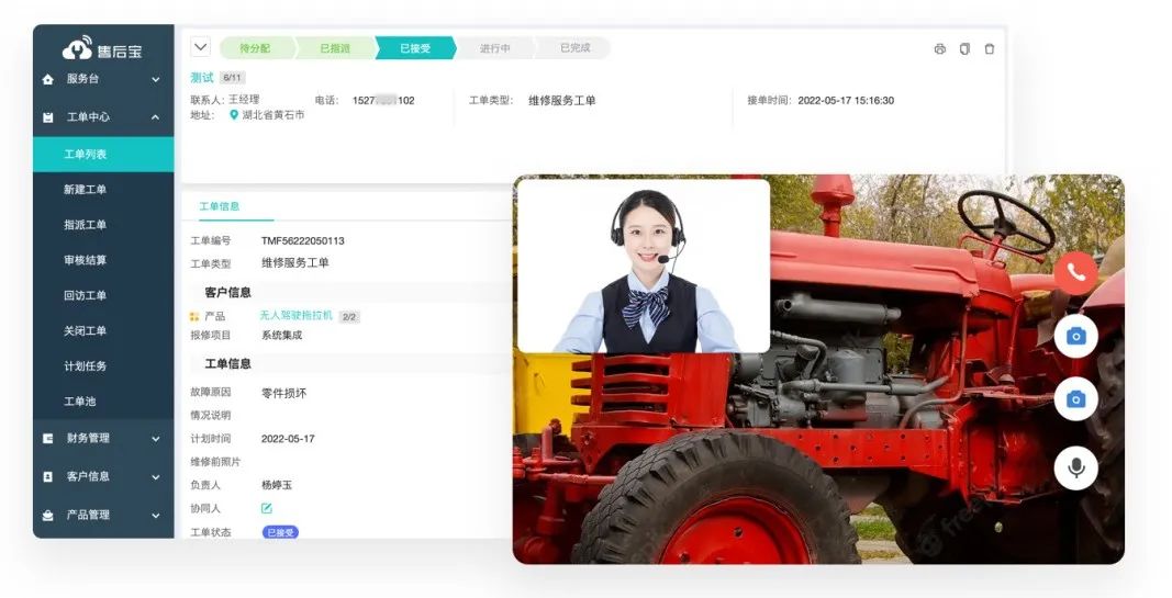國三升國四，農機行業如何用數字化手段實現彎道超車