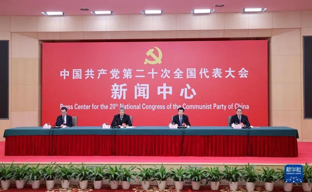 中組部:把鄉(xiāng)村振興作為培養(yǎng)鍛煉黨員干部的大舞臺 中組部:把鄉(xiāng)村振興作為培養(yǎng)鍛煉黨員干部的大舞臺