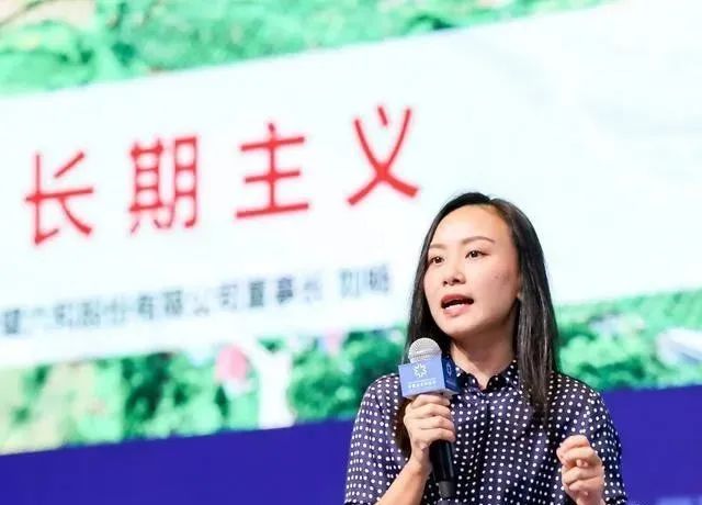 新希望董事長劉暢：堅持高質量發展，1-9月新希望成果顯著