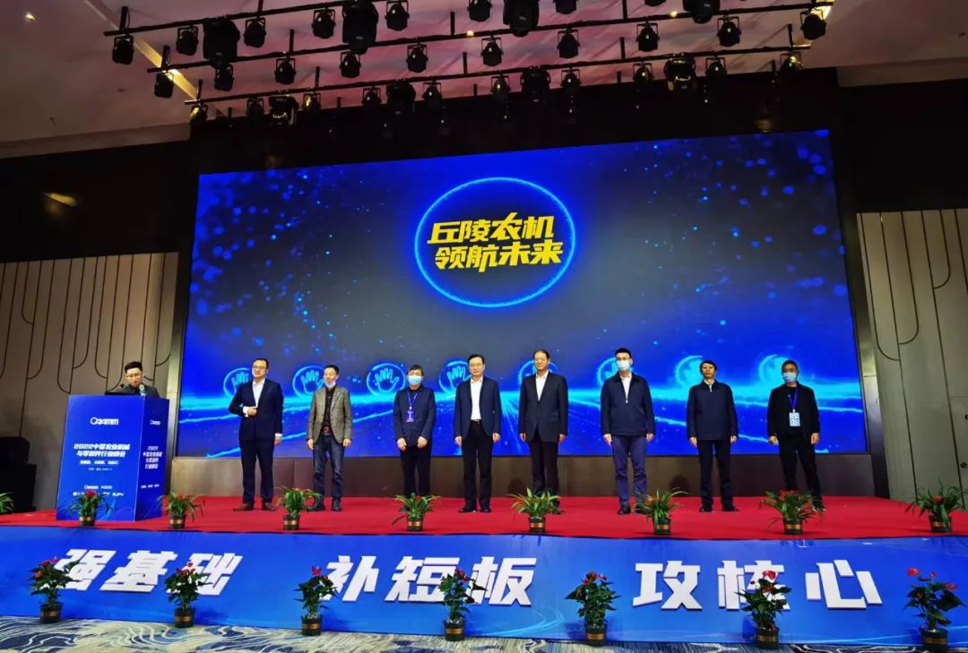 2022中國農(nóng)業(yè)機械與零部件行業(yè)峰會成功舉辦! 2022中國農(nóng)業(yè)機械與零部件行業(yè)峰會成功舉辦!