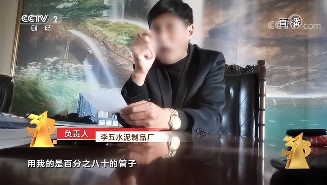 直擊315晚會:鹽城濱海高標準農田用“非標”材料 成高標準農田漏洞 直擊315晚會:鹽城濱海高標準農田用“非標”材料 成高標準農田漏洞